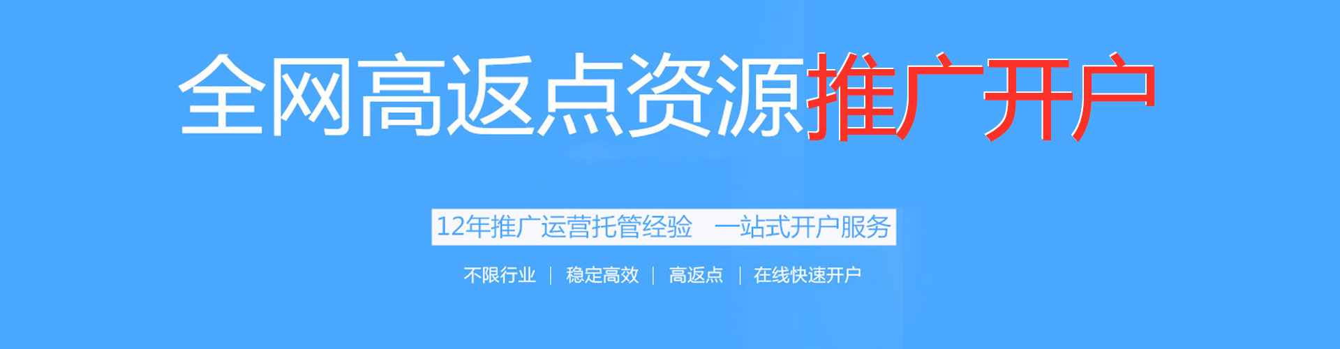 兴化百度网络推广